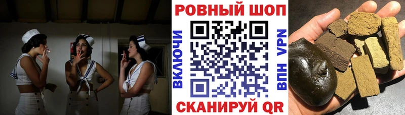 Наркота Райчихинск ГАШ  КОКАИН  АМФЕТАМИН  Мефедрон 