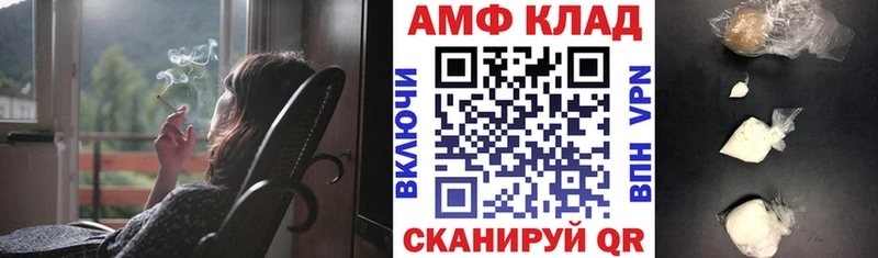 АМФ Premium  даркнет сайт  блэк спрут ссылка  Райчихинск 