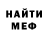 Метадон мёд FightRange