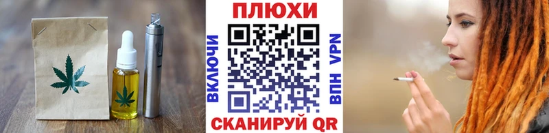 Cannafood марихуана  Райчихинск 