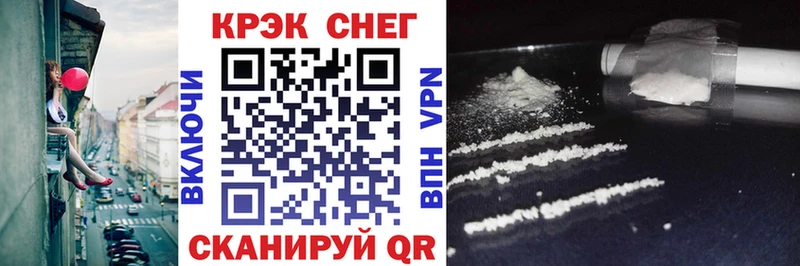 OMG ссылки  Райчихинск  COCAIN Колумбийский 