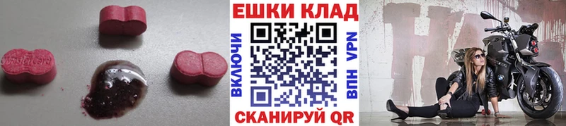 ЭКСТАЗИ VHQ нарко площадка как зайти Райчихинск
