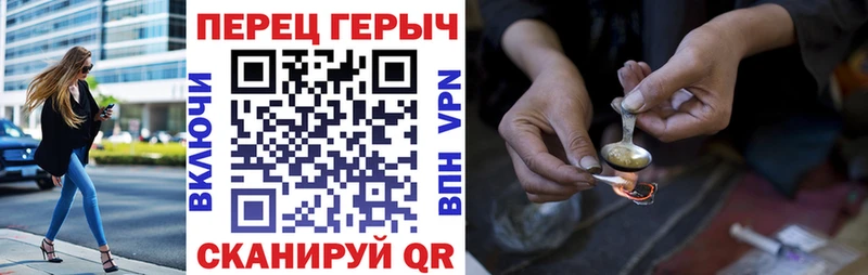 Героин афганец  закладки  omg ССЫЛКА  Райчихинск 