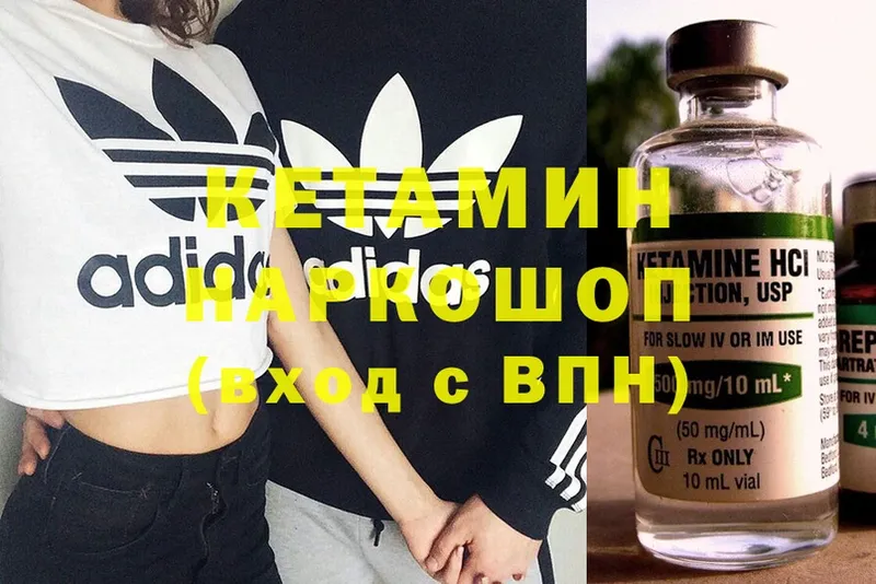 КЕТАМИН ketamine  KRAKEN ТОР  Райчихинск 