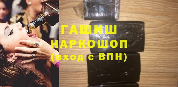 а пвп мука Осинники