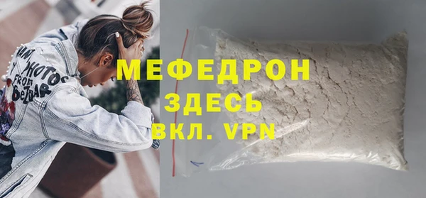 молекула духа Михайловск