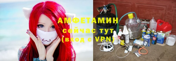 прущие крисы Медногорск