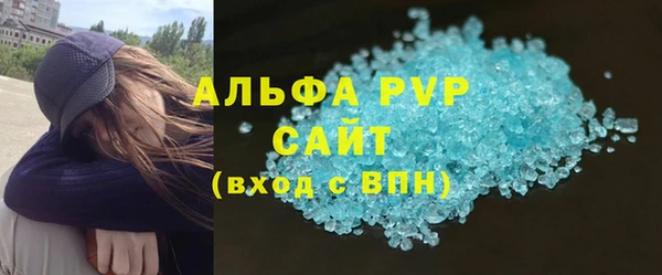 молекула духа Михайловск