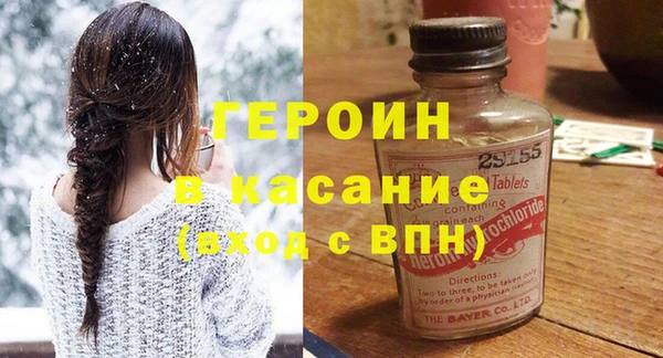 стафф Осташков