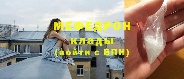 молекула духа Михайловск