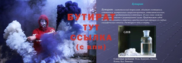 бошки Михайловка