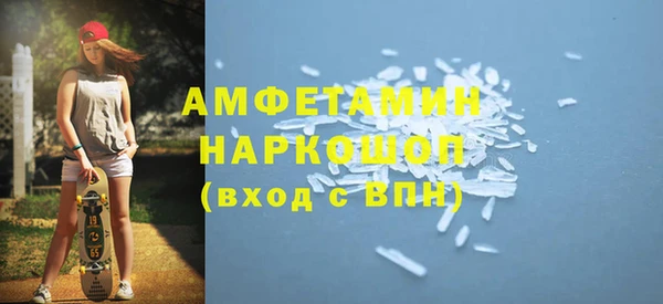 молекула духа Михайловск