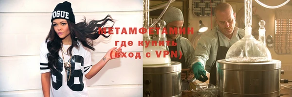 молекула духа Михайловск