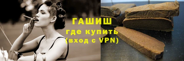 молекула духа Михайловск
