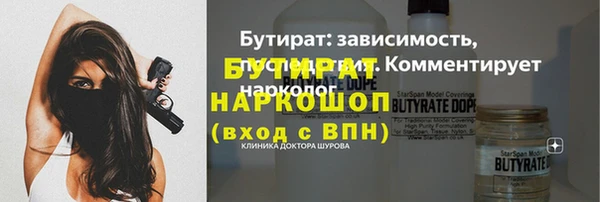 ГАЛЛЮЦИНОГЕННЫЕ ГРИБЫ Богородск