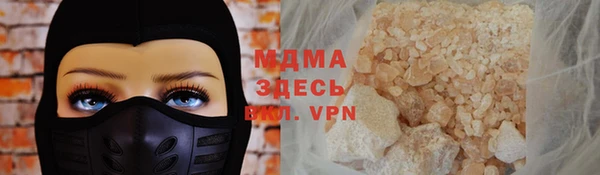 бошки Михайловка