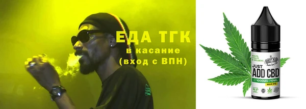 молекула духа Михайловск
