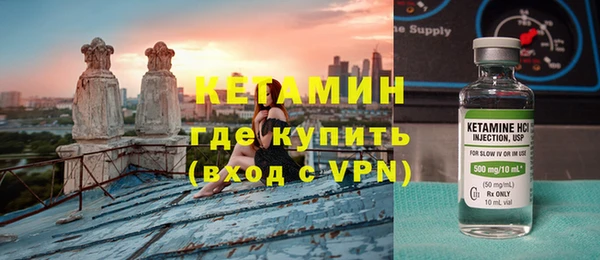 молекула духа Михайловск