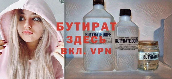 стафф Осташков
