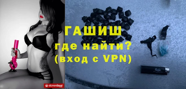 бошки Михайловка