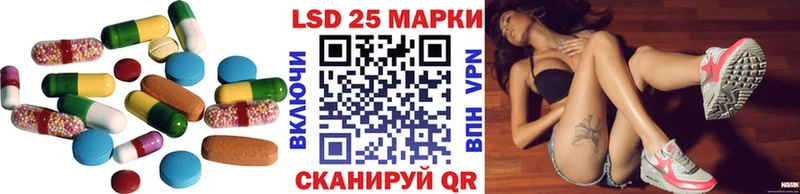 LSD-25 экстази ecstasy  mega вход  Райчихинск  продажа наркотиков 