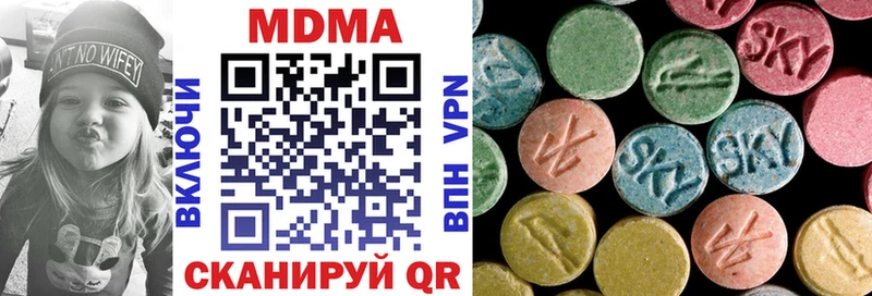 MDMA VHQ KRAKEN рабочий сайт Райчихинск где купить наркоту