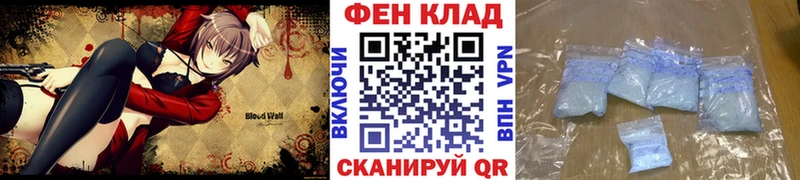 что такое наркотик  Райчихинск  Метамфетамин Декстрометамфетамин 99.9% 