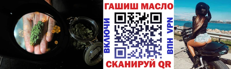 Дистиллят ТГК вейп  Райчихинск 